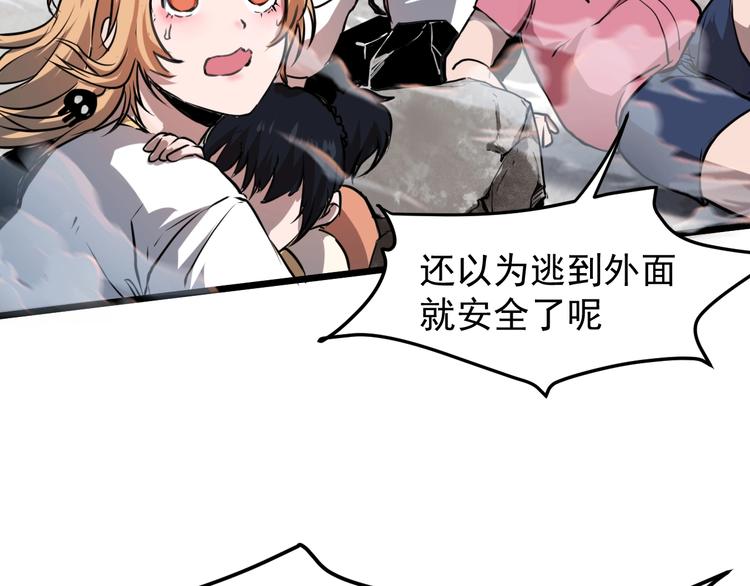 第4话 王者归来！140