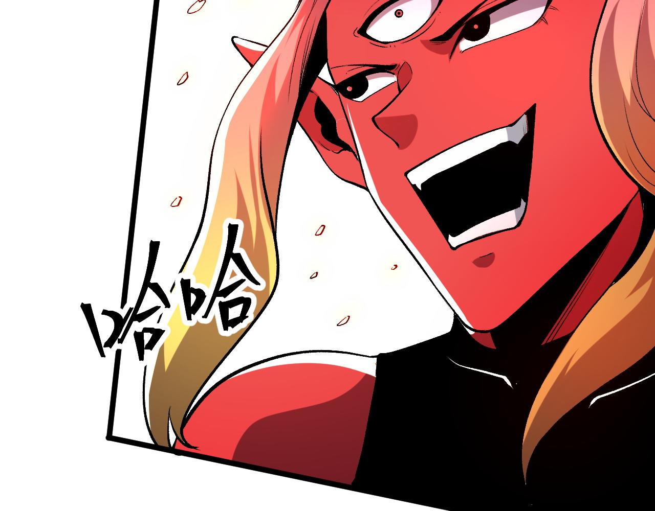 第81话 暂时的胜利！35