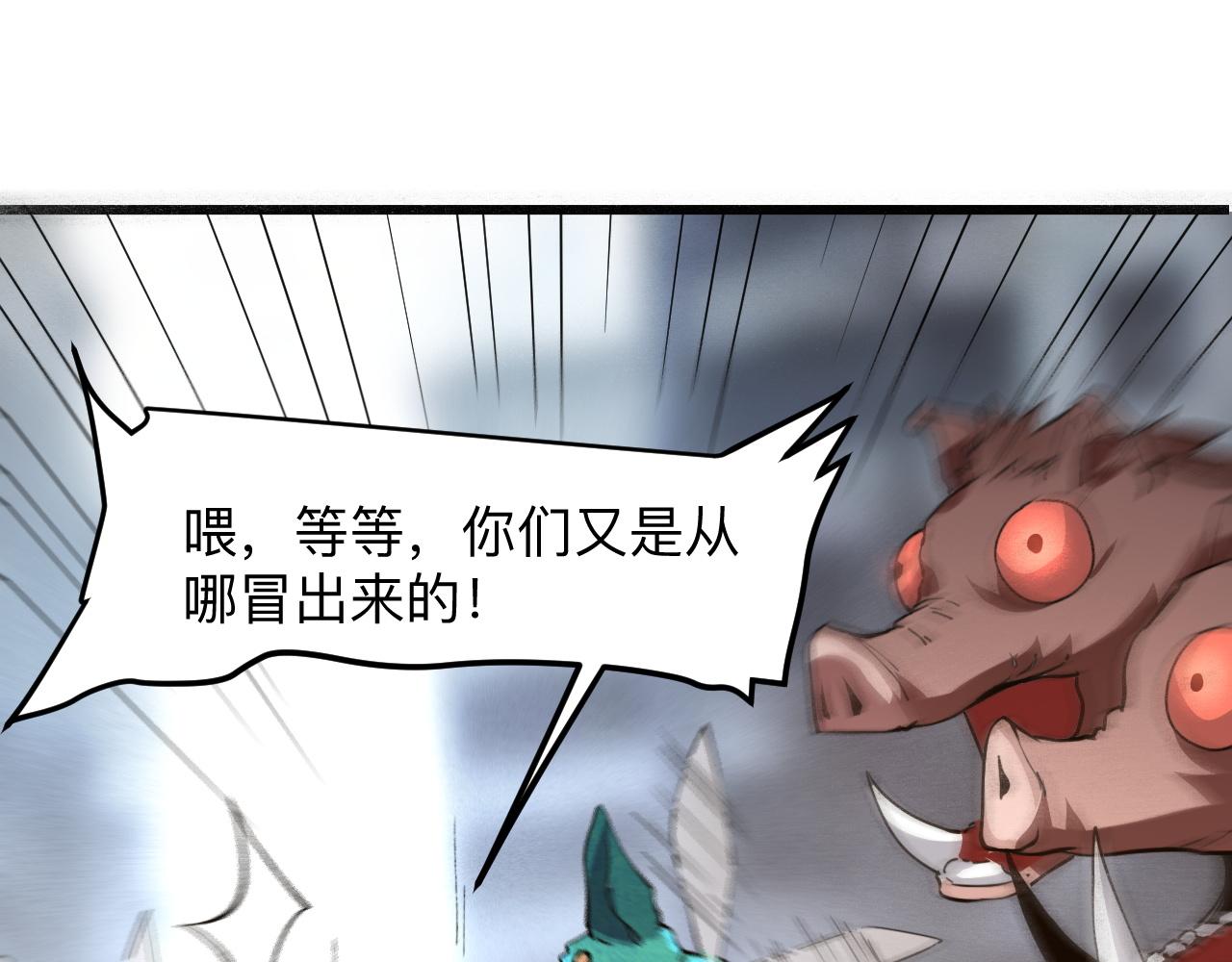 第30话 风的执着36