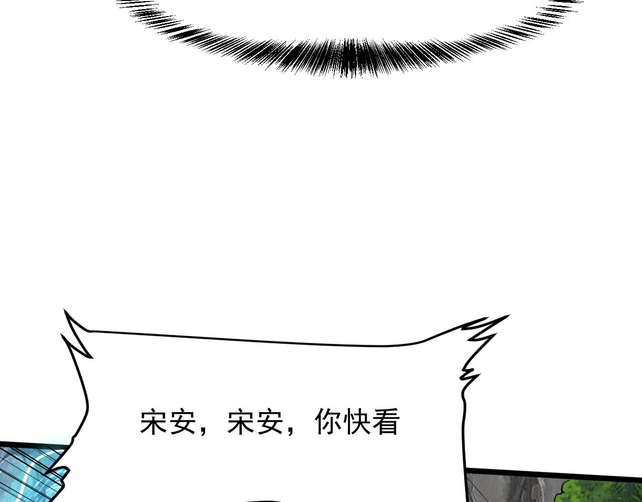 第42话 【零号】工会135