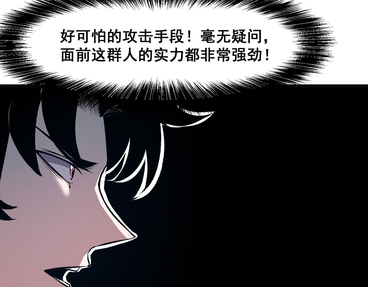 第67话 大唐工会137