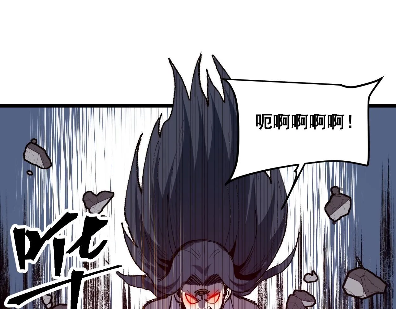 第119话 坦达瓦之舞！69