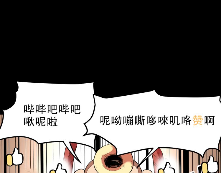 第5话 打败BOSS的方法！179