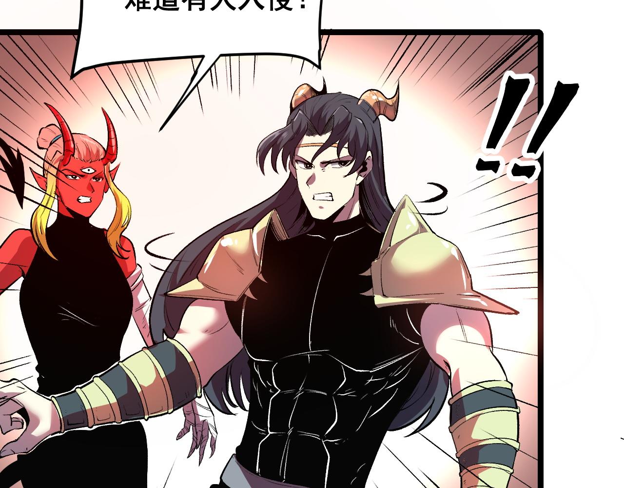 第76话入侵！99