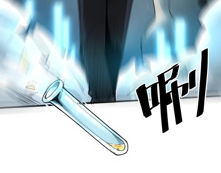 第17话 新技能【毒赋予】69