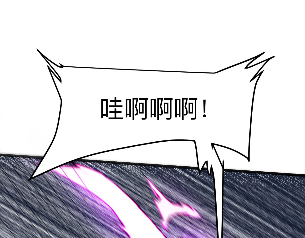 第33话 抵抗与希望76
