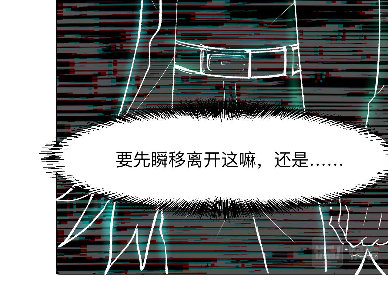 第37话 攻与守18