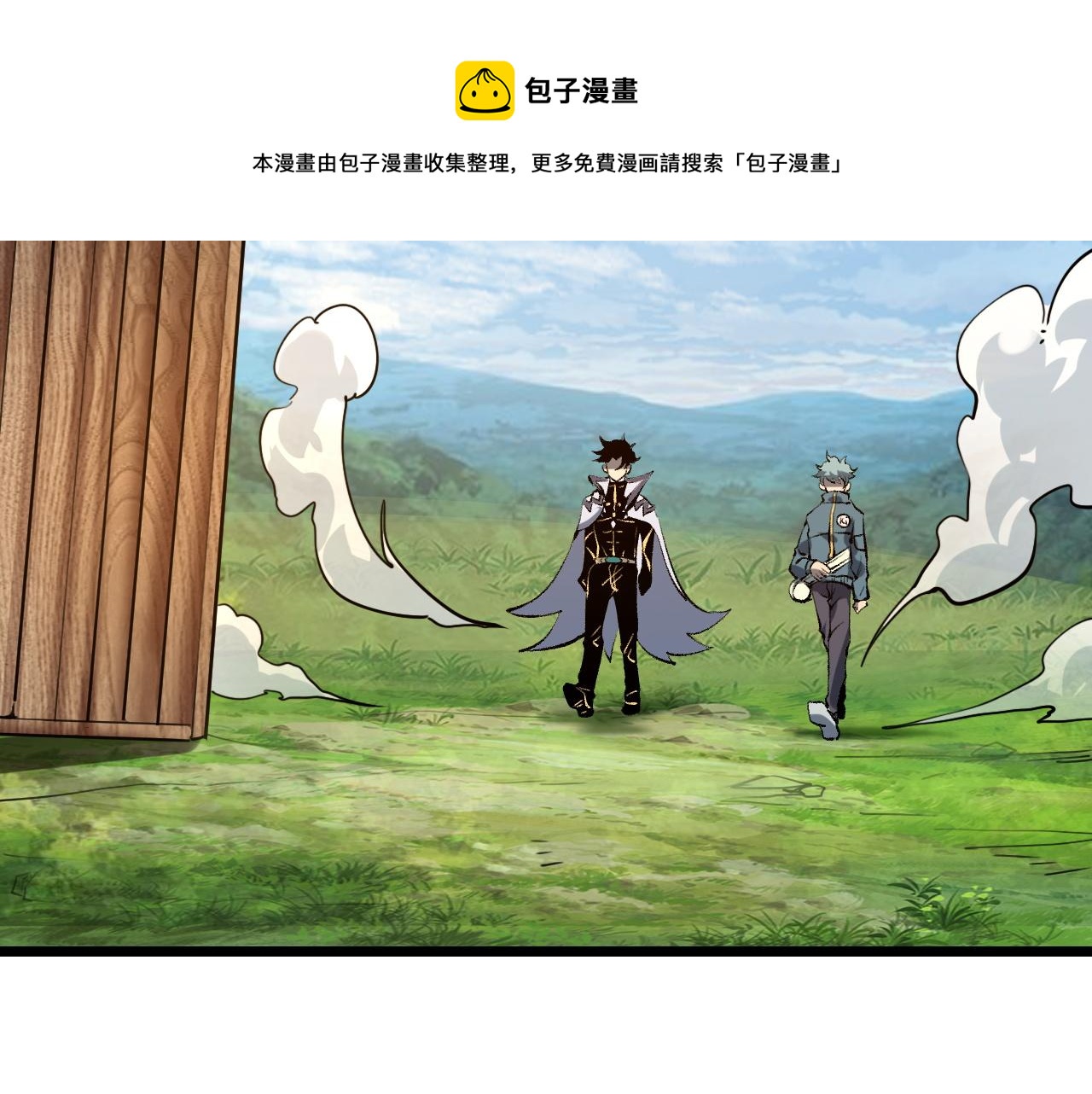 第59话 贸易区！20