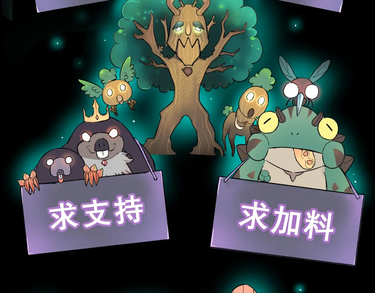 第109话 克洛诺斯的记忆空间！95