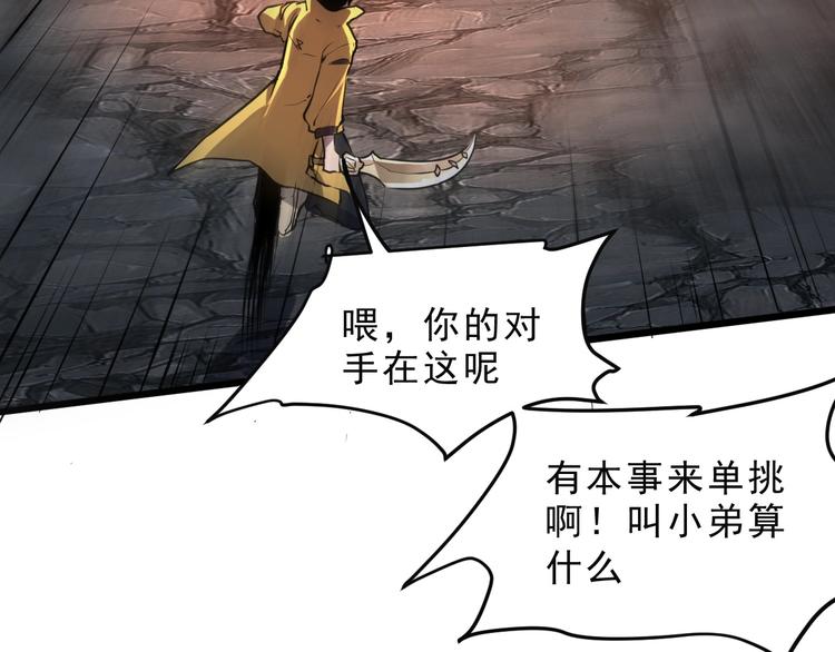 第9话 【绝地反击】彩蛋！23