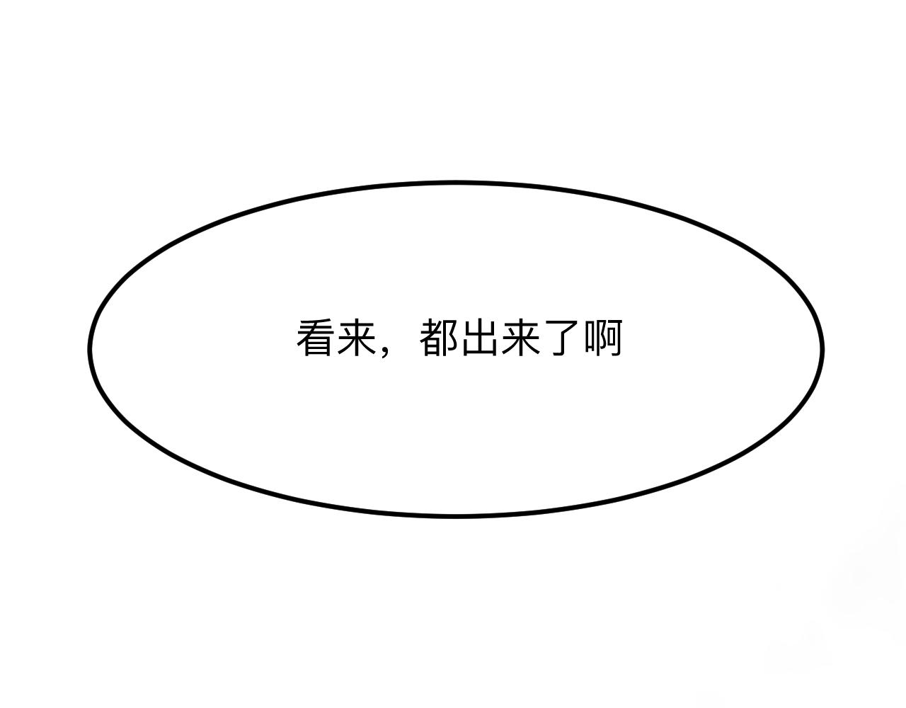 第35话 入侵的序幕173