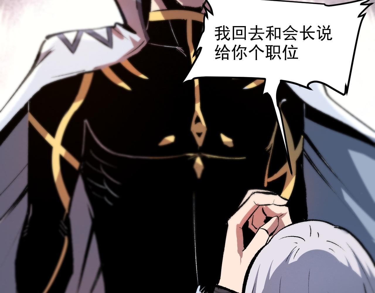 第46话 强强联手51