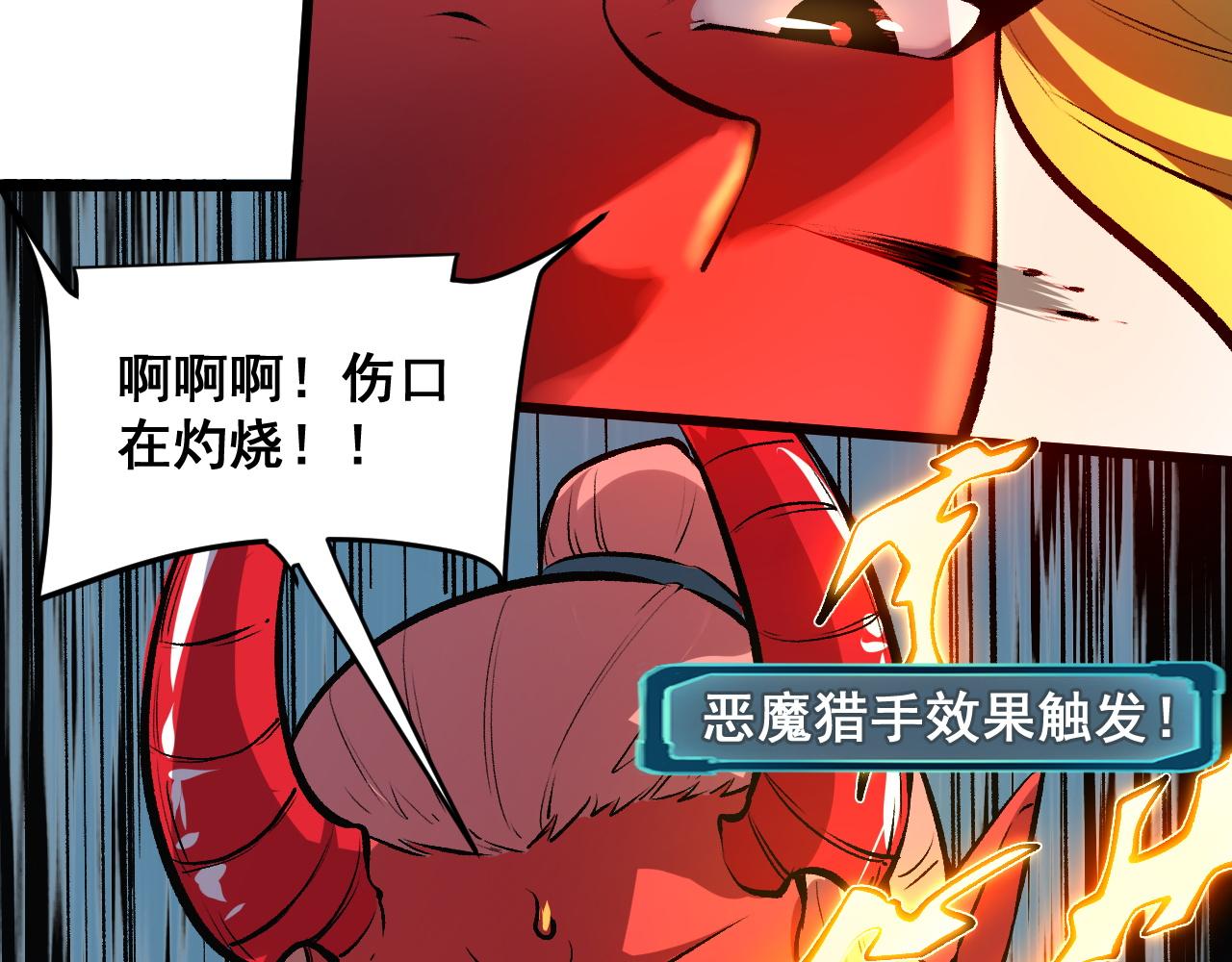 第76话入侵！113