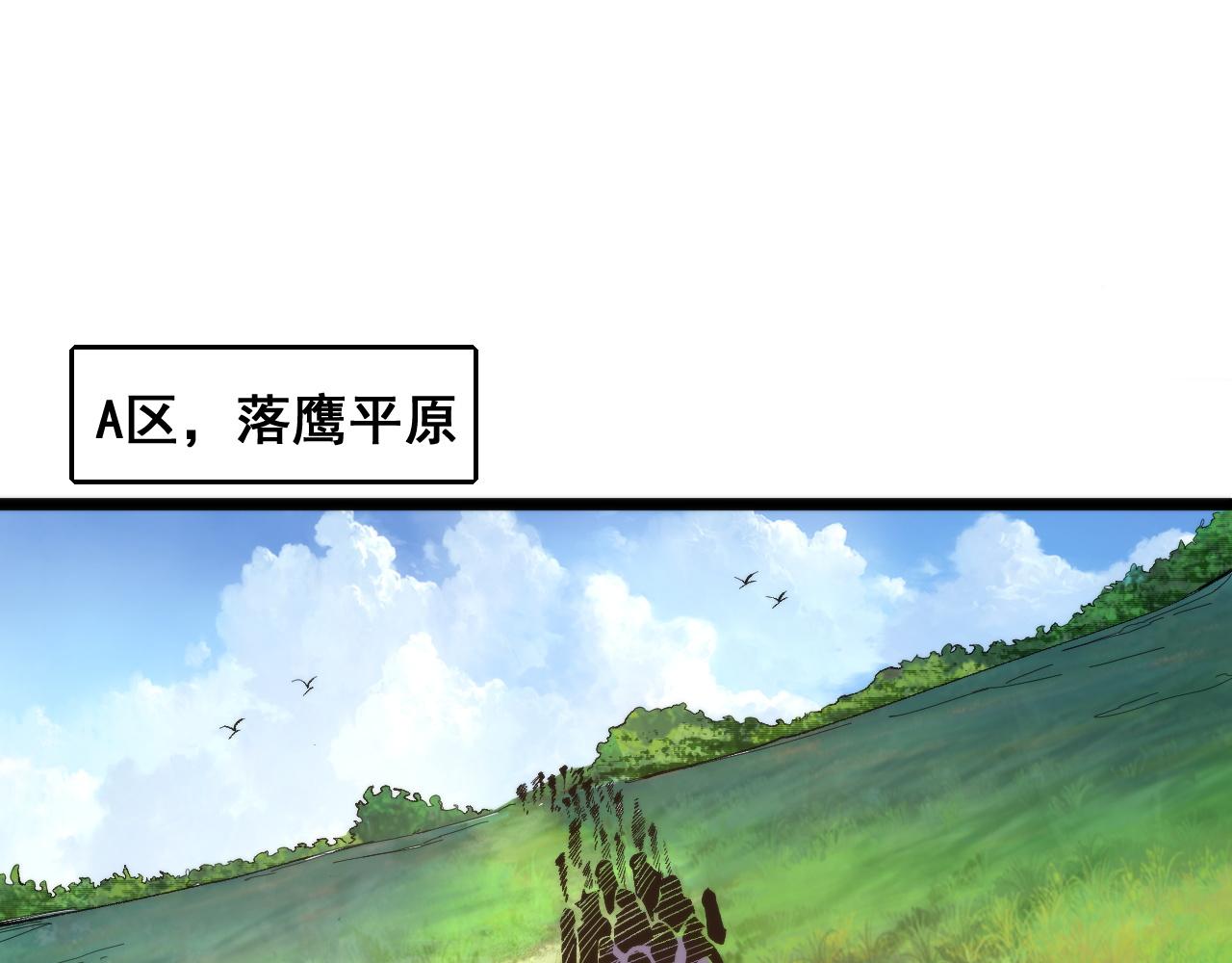 第74话入城！4