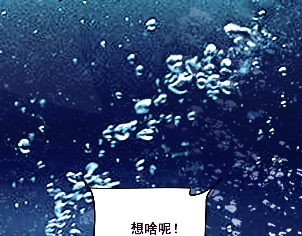 第120话完结篇 尘埃落定！138