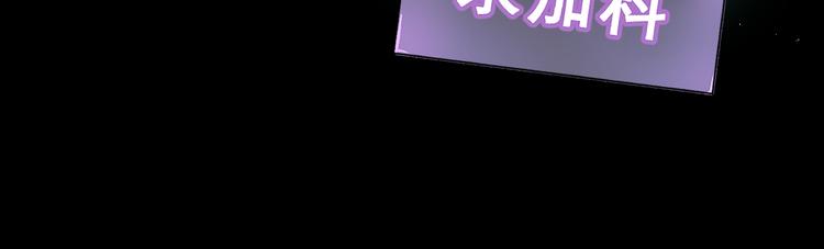 第18话 新骨刃get174