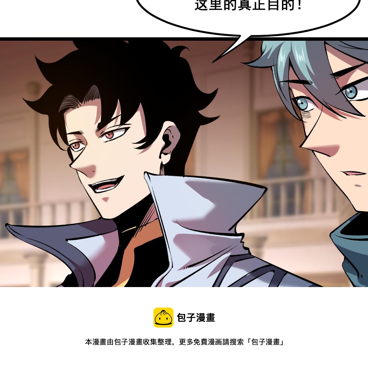 第60话 赌局？50