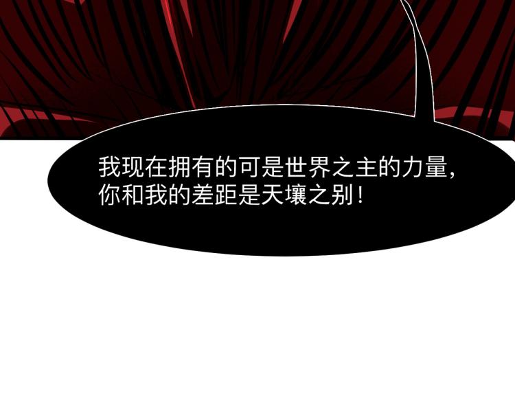 第24话 金色身份【觉醒】113
