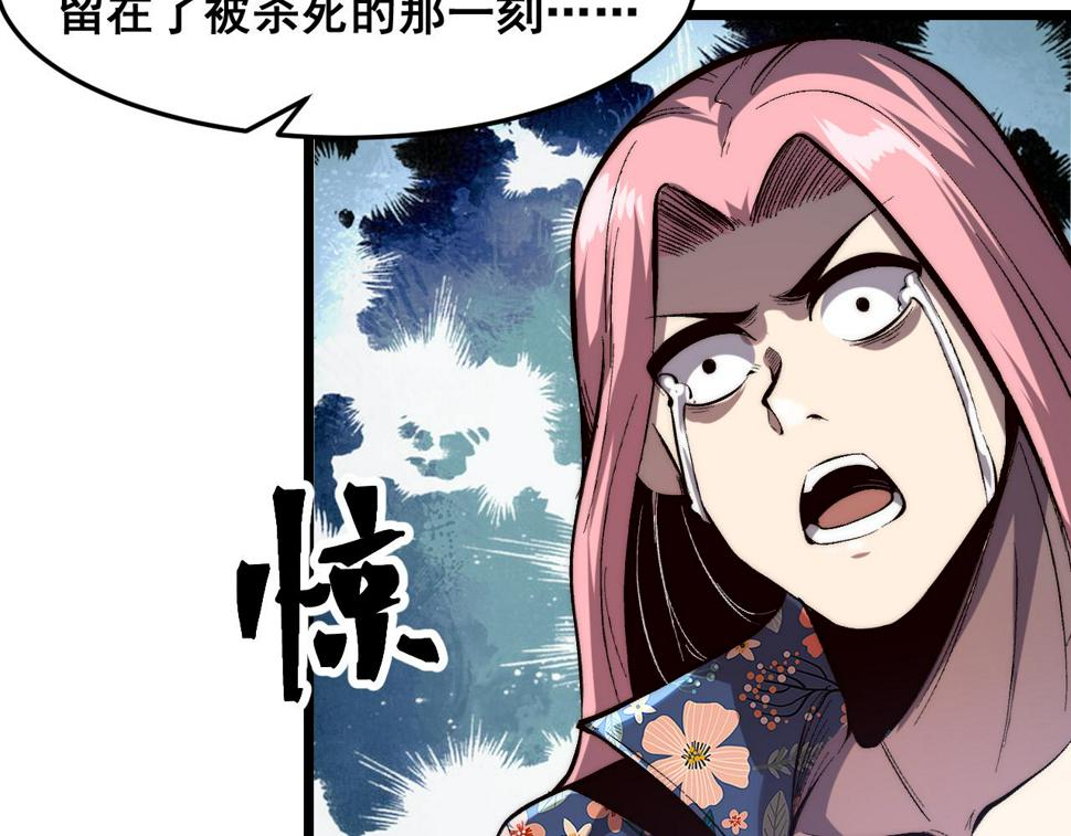 第104话 祖人的英灵！42