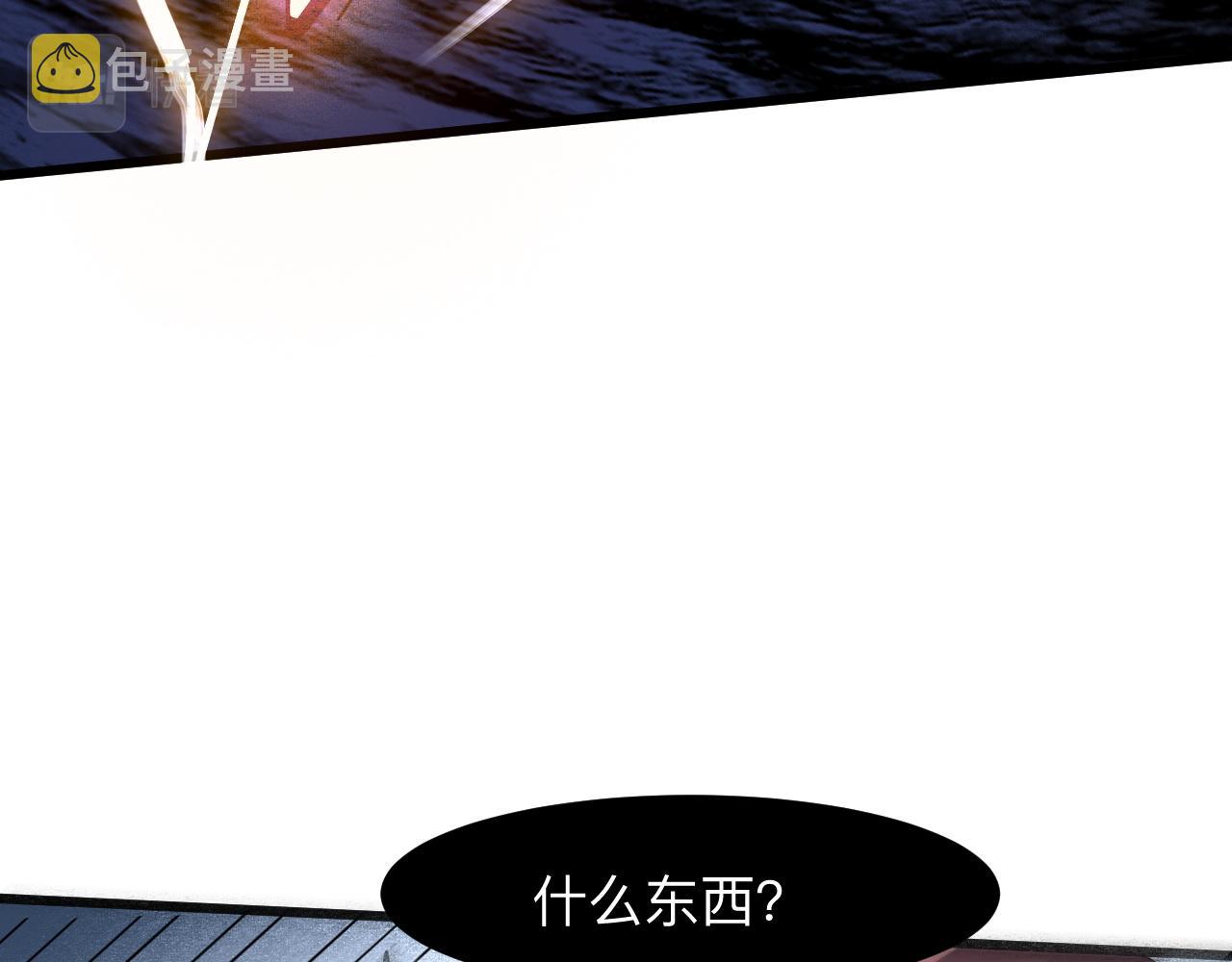 第33话 抵抗与希望186