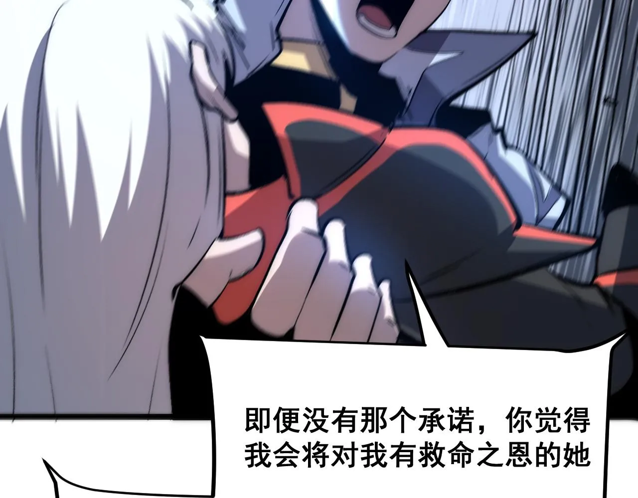 第107话 绝境！79