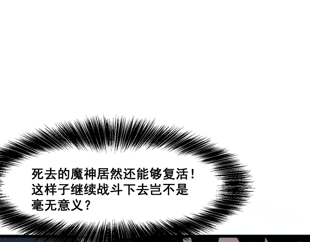 第65话 初次交锋！102