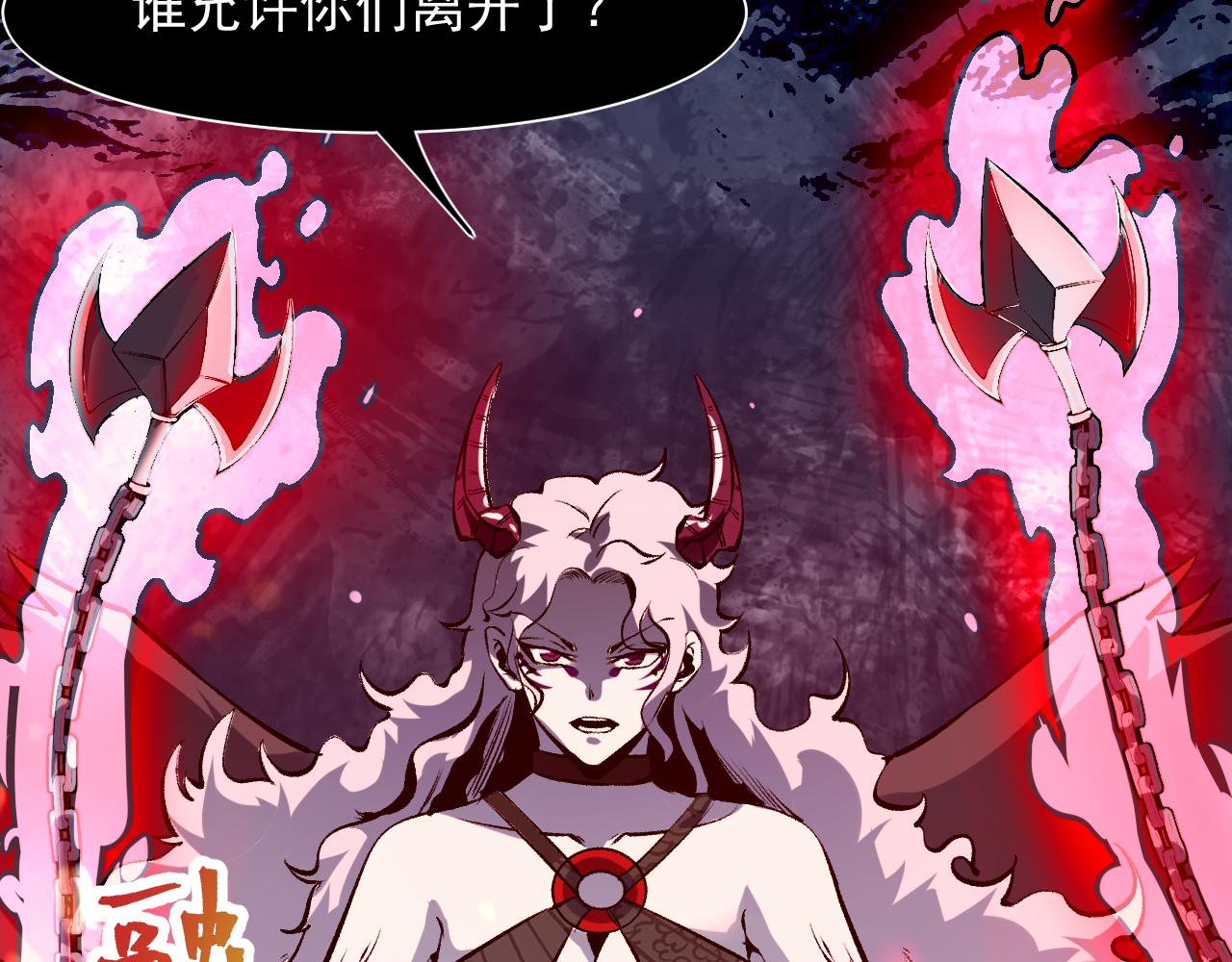 第58话 血战！魔神之威！109