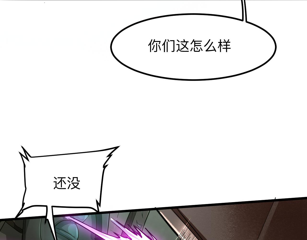 第42话 【零号】工会92