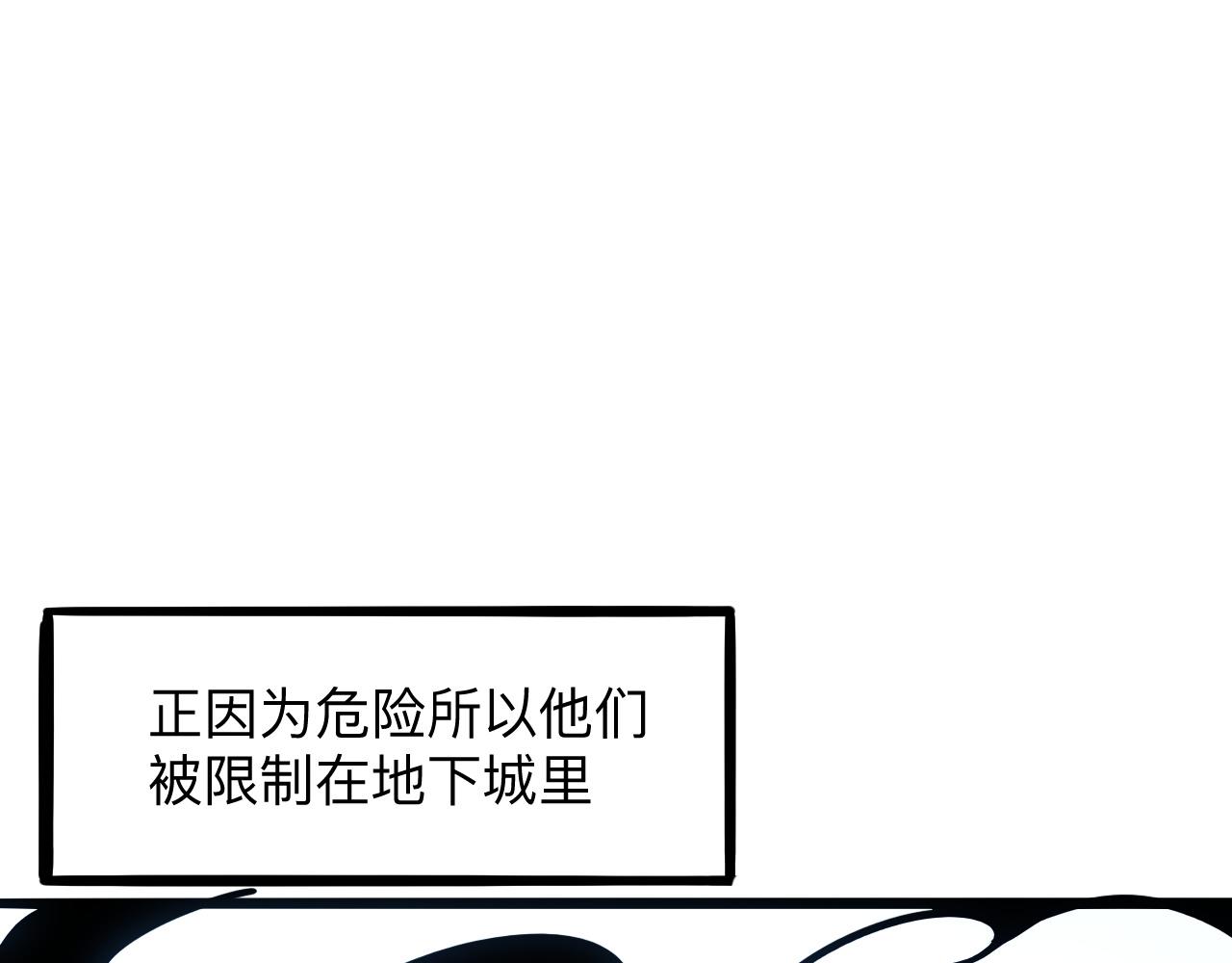 第32话 深陷巢穴9