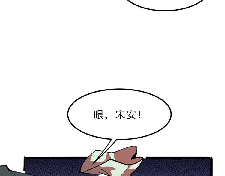 第19话 火焰护盾33