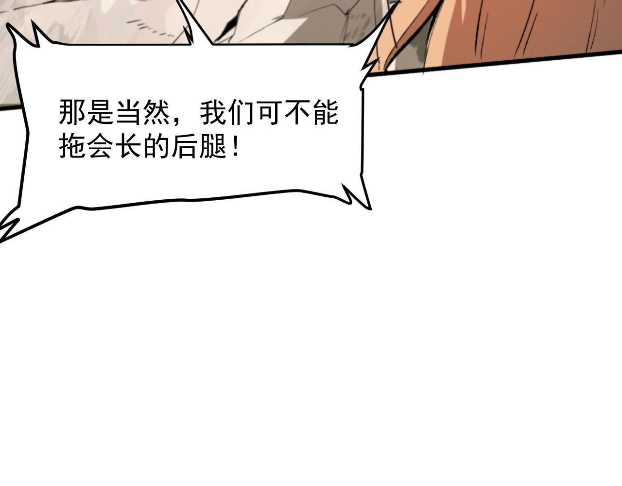 第52话 时间回溯！121