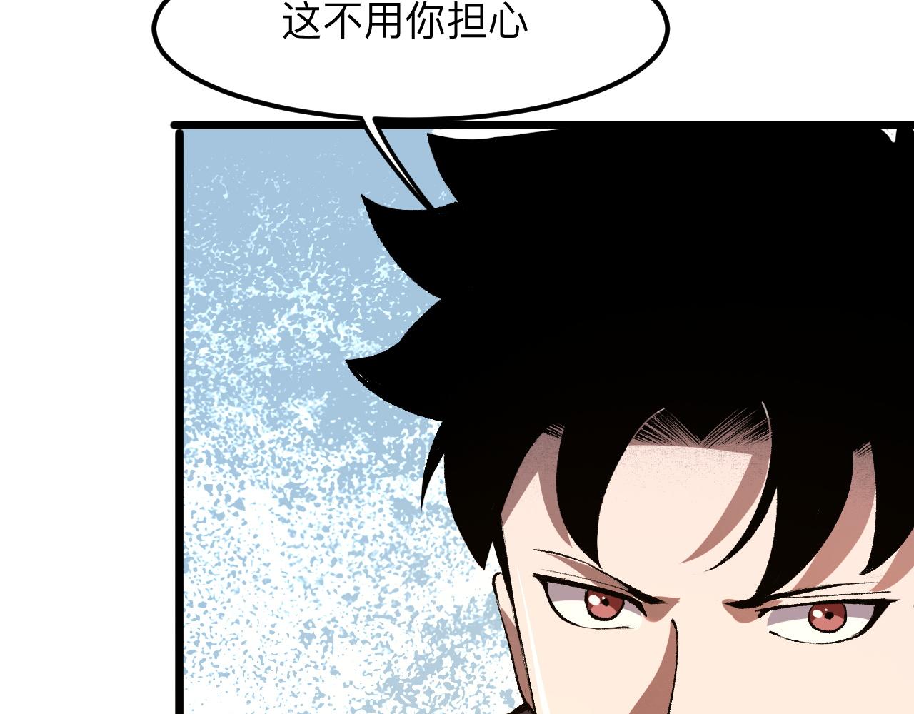 第37话 攻与守79