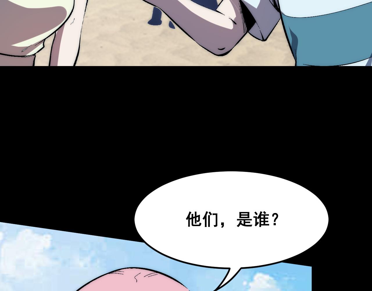 第89话 祖人回归计划！125