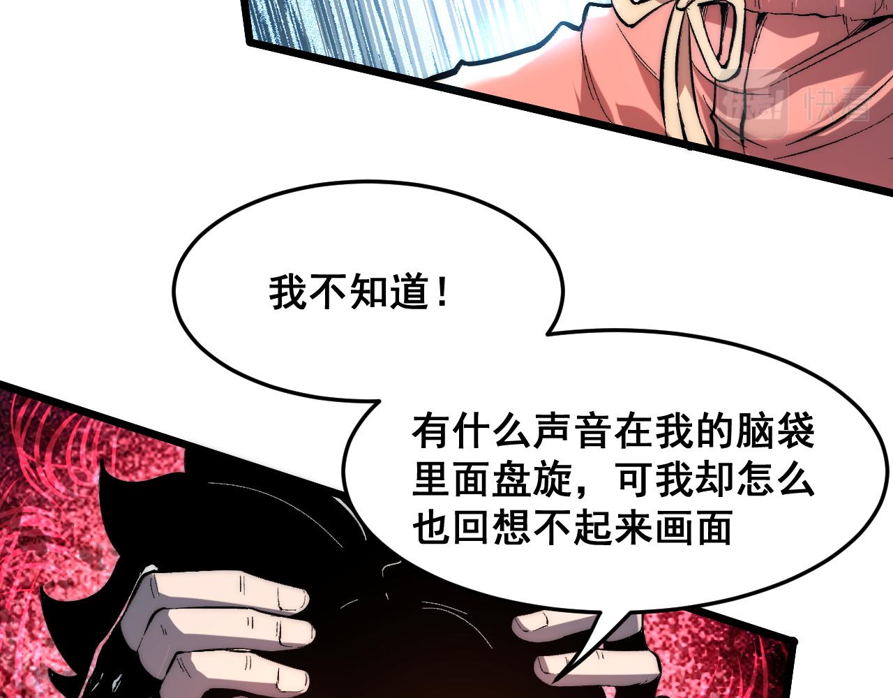 第93话 传承的记忆！51