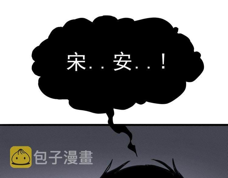 第1话 我卡出了金色职业！32