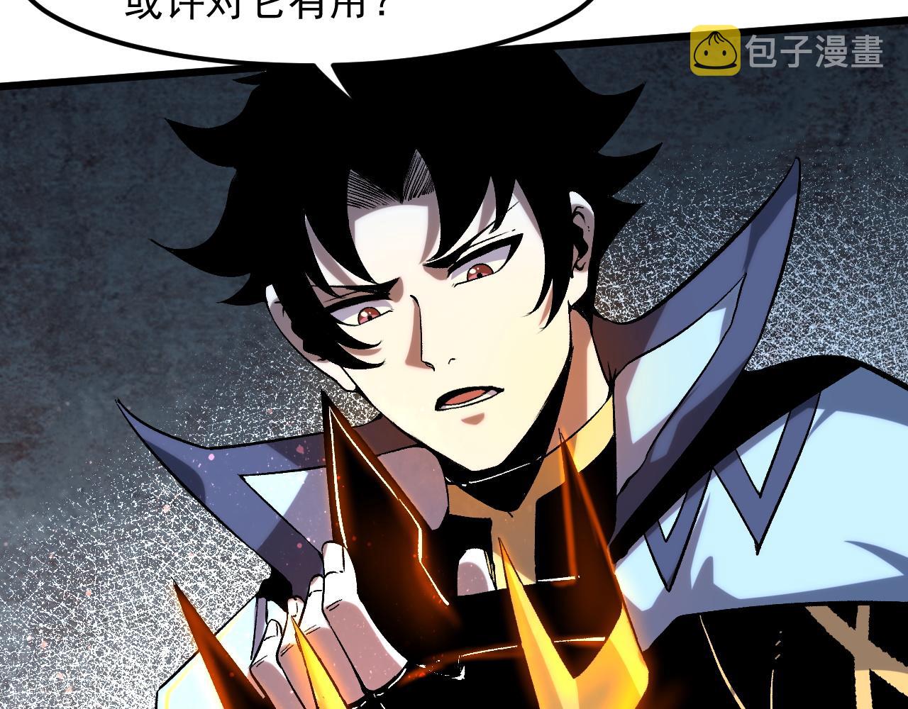 第55话 国王的王冠！82