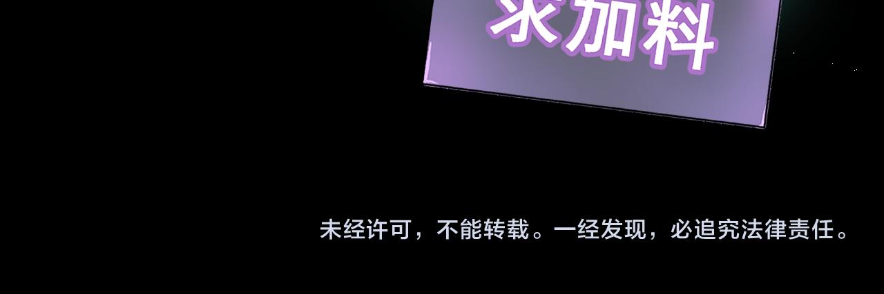 第29话 特殊的祝福192