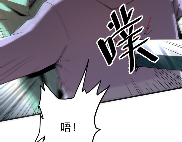 第15话 混乱111