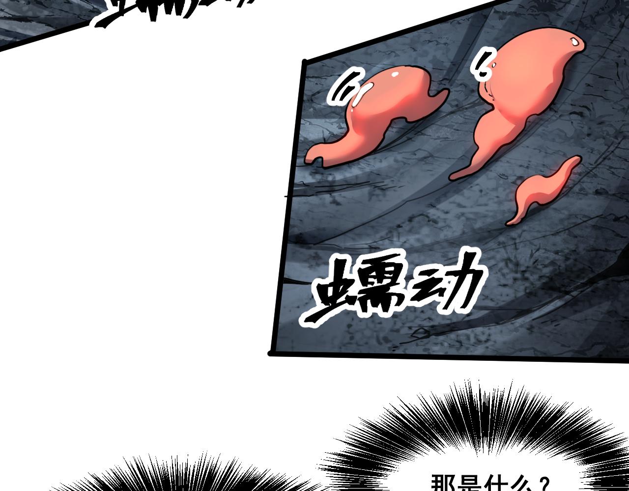 第65话 初次交锋！85