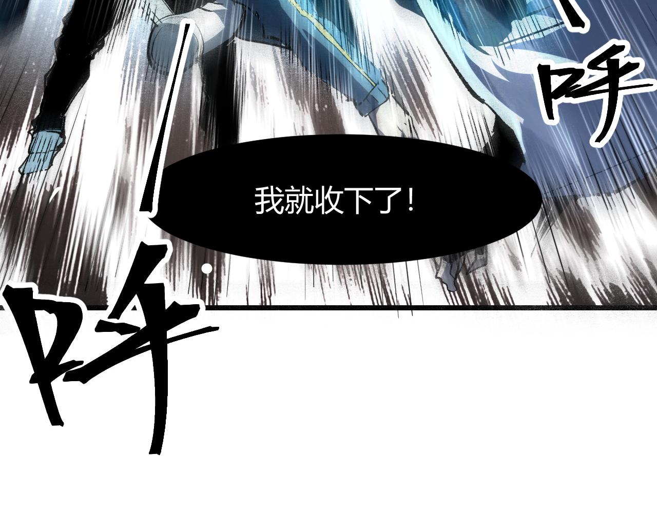 第50话 生死之战！78