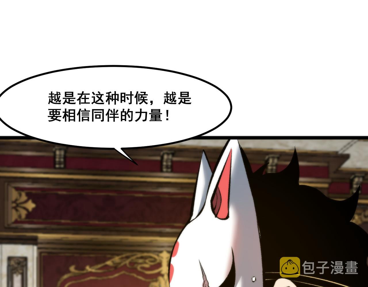 第61话 巧赢赌局！36