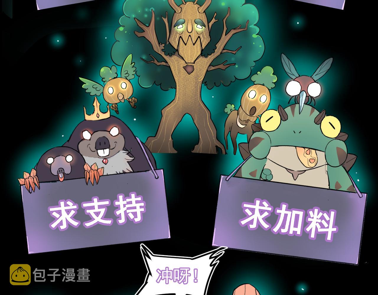 第36话 这计划，我觉得行！167