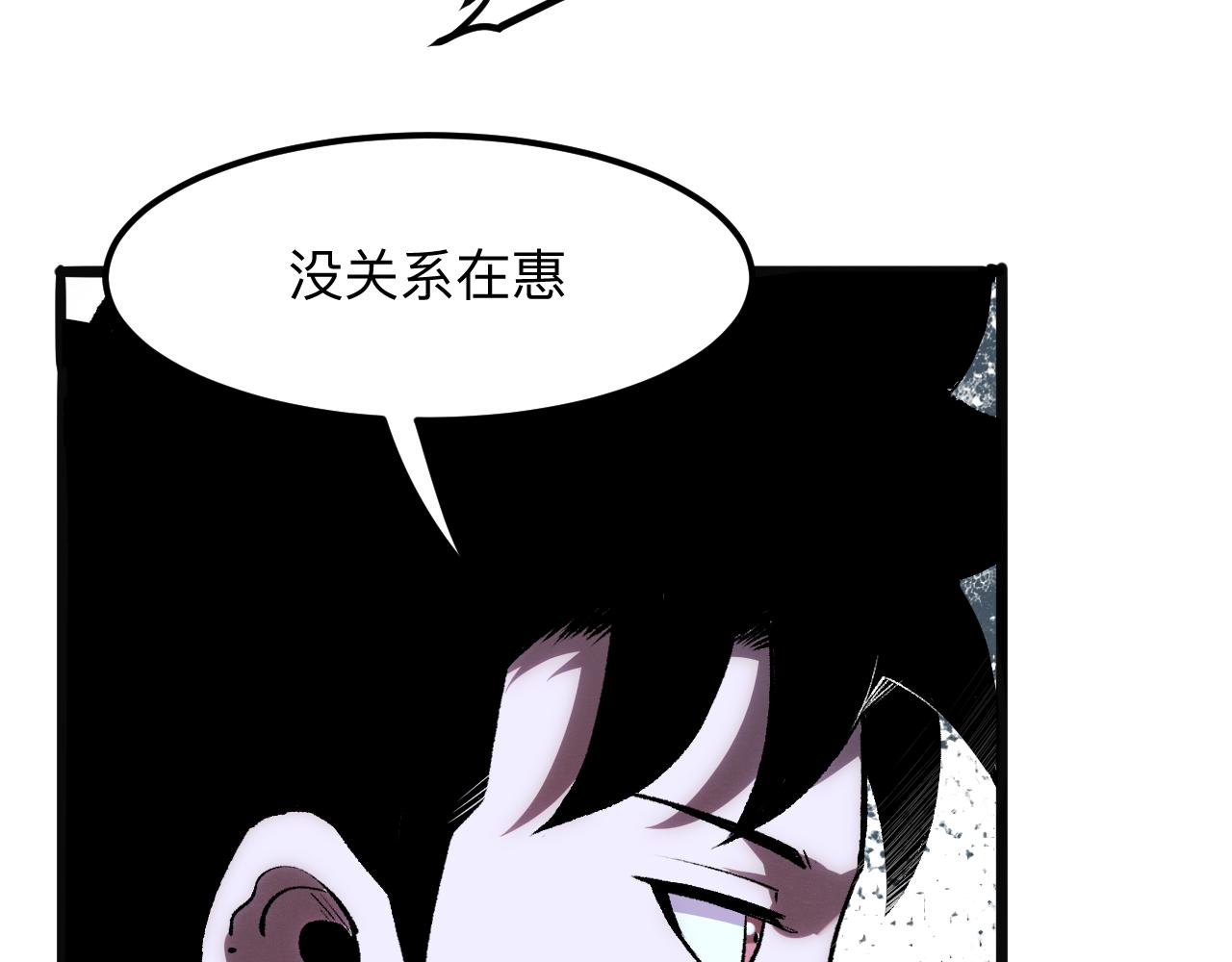 第41话 bug泄露！129