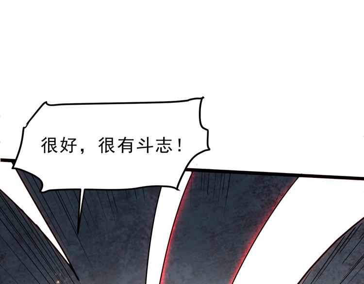 第10话 小弟们听我号令！67