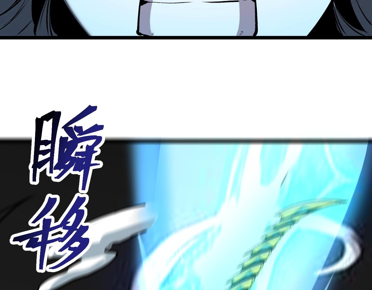 第69话 最强的一击！138