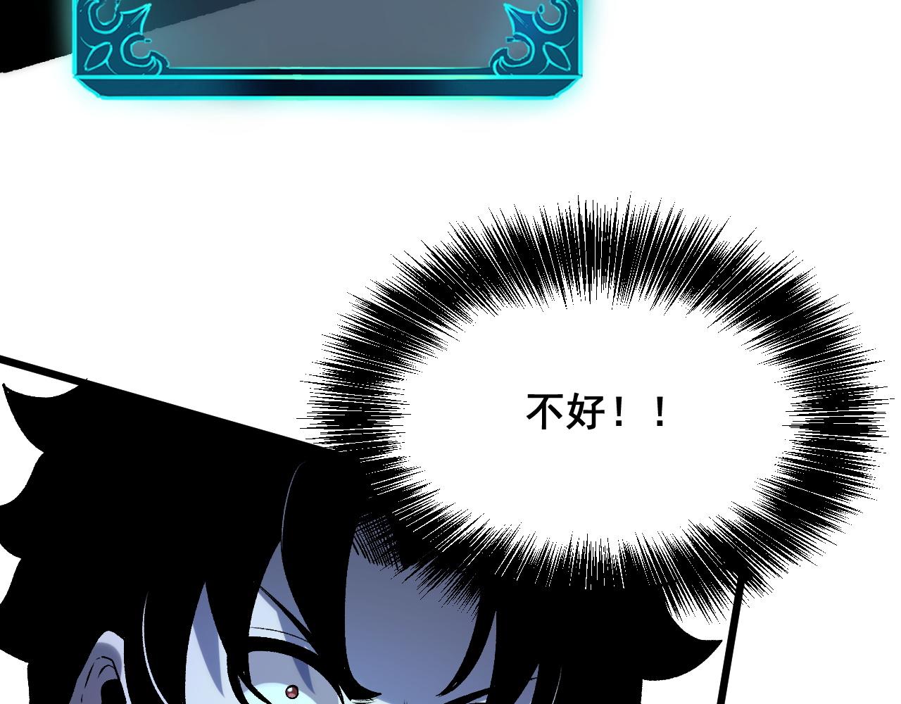第94话 卷土重来！63