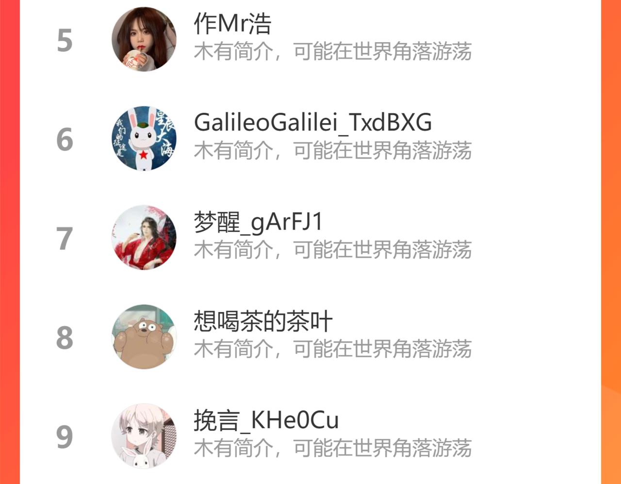 第71话陨石晶矿！185