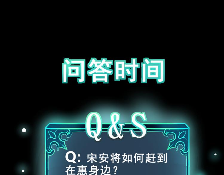 第19话 火焰护盾192