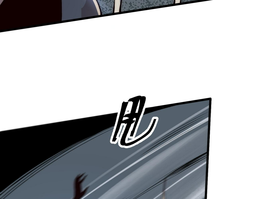 第105话 远古的封印！45