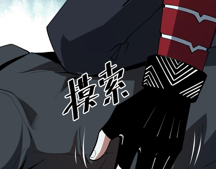 第15话 混乱95